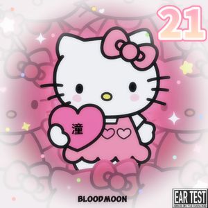 Twenty-One(Prod by SHYY)