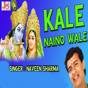 Kale Naino Wale