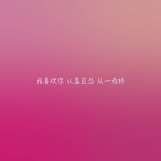 【华语】岁月无情 青春不止遇见