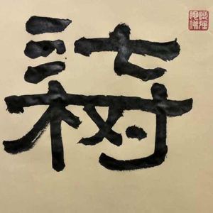 《奶奶的家》原声--童年的归途