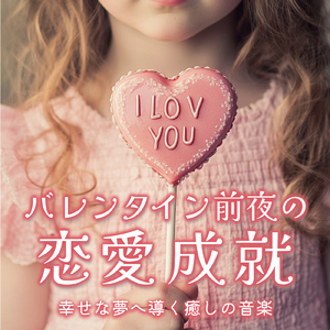 眠りをサポートするリラックスα波BGM 3分で寝落ち 睡眠の質向上