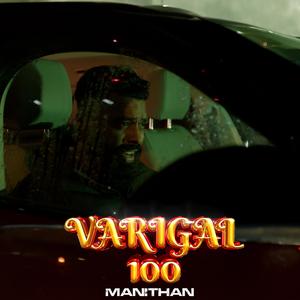 VARIGAL 100