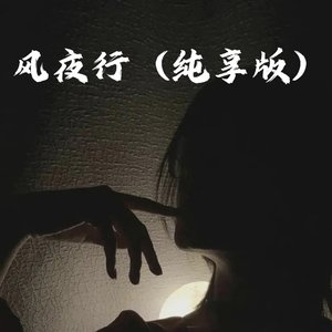 回首往事皆成雨