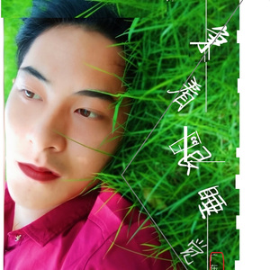 睁着眼睡觉(试录版)