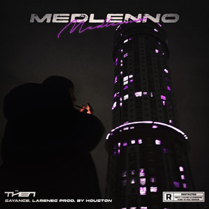 medlenno