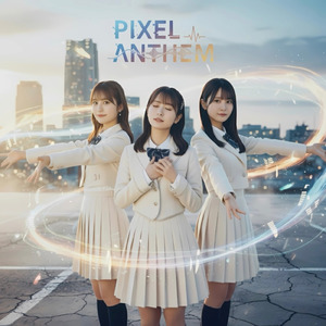 不揃いな僕らのシンフォニー