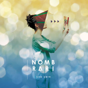 オー・シャンゼリゼ (Cover)