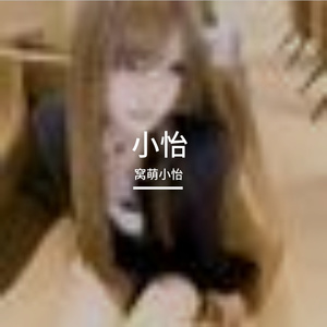 微风轻吟