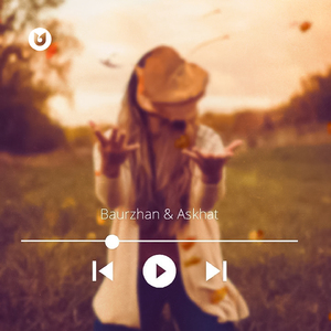 Сен керексің