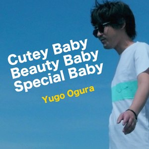 Cutey Baby Beauty Baby Special Baby