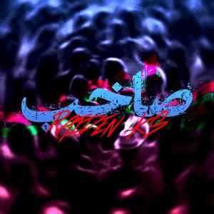 SA7LA