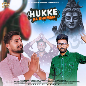 Hukke Ka Dhumma