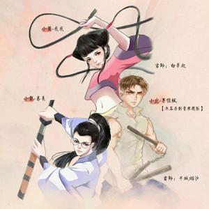 锦时少年【伴奏】