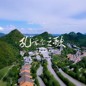 孔学堂之歌（伴奏）