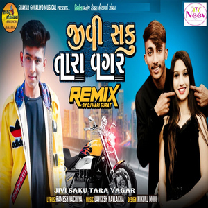 Jivi Saku Tara Vagar