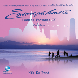 ต้นบรเทศ