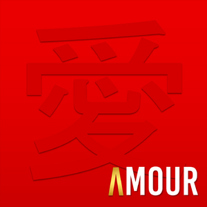 Amour
