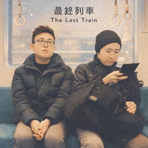 The Last Train