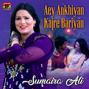 Aey Ankhiyan Kajre Bariyan