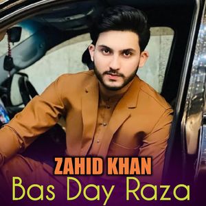 Cha Ye Lamsa Waly Che Nizdi Na Razi