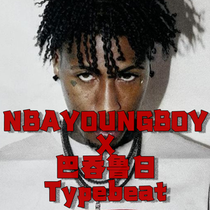 NBAYOUNGBOY x 巴吞鲁日 'KONIJIWA'