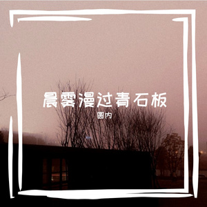 骆驼微笑