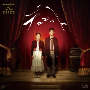 Hayashi to Shisou (Woods and Thought)