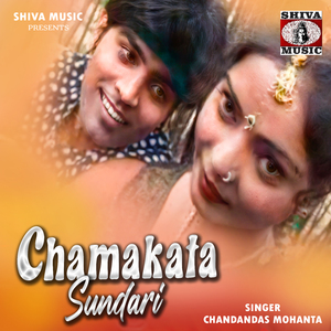 Chamakata Sundari