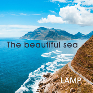 내 마음 속의 바다