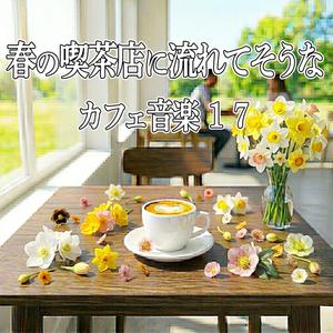 オーチャード
