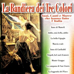 La Campana Di San Giusto