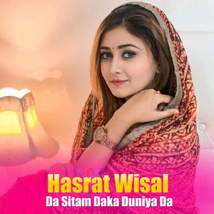 Wai Wai Pata Mayan Wam