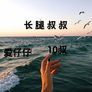 同城帮忙打S (贱贱版)