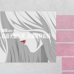 勇气（cover 梁静茹）（翻自 梁静茹）