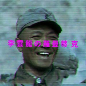 不 說 話 就 是 默 認