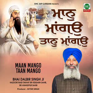 Maan Mango Taan Mango