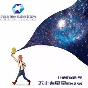 今生同行
