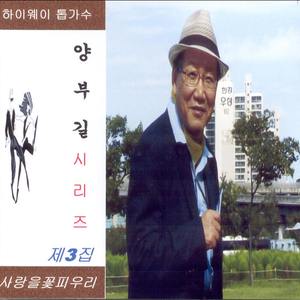 순이야