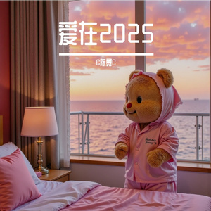 星空摩天轮