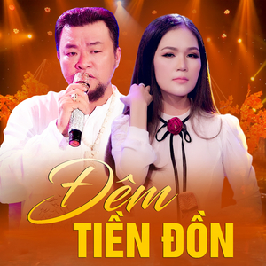 Đêm Tiền Đồn