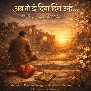 Ab To De Diya Dil Unhein || अब तो दे दिया दिल उन्हें ||