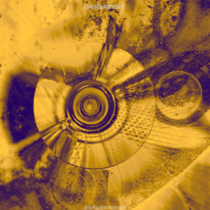 适合风流韵事押韵的音乐