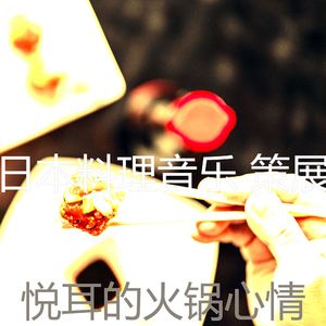 抚慰的荞麦面回忆