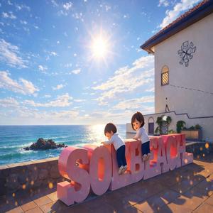 오늘이 너무 그리울 것 같아