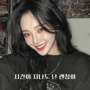 네가 남긴 빈자리