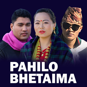 PAHILO BHETAIMA