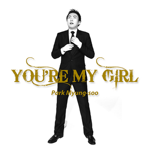 You′re My Girl