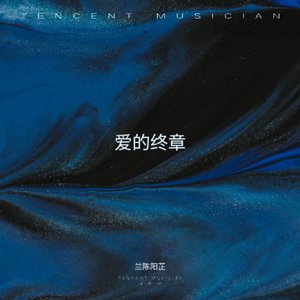 冲破束缚的年轻狂潮