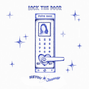 ล็อคประตู