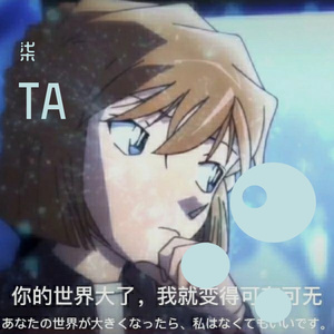 叶飞-TA 钢琴版（柒 remix）